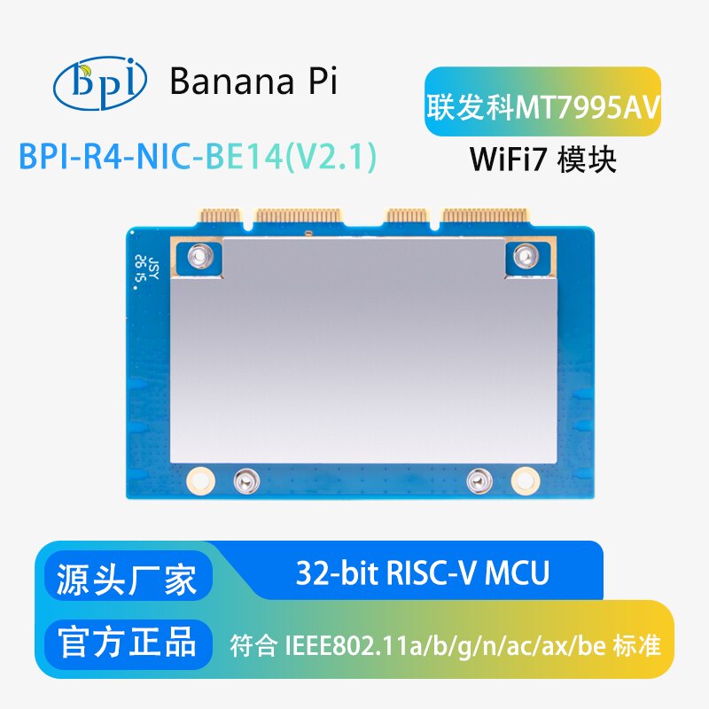 لوحة تطوير بانا باي، وحدة واي  - مراجعة Bananapi Bpi R4 Wifi 7 وسعره